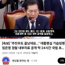 민주당 대의원제 폐지 수순 (정청래 당대표 후보 공약1번) 이미지