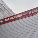 반포점 기아오토큐 이미지