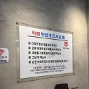 내포횟집