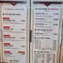 원주 혁신도시 한정식 맛집 / 갈비애정찬 추천 후기, 메뉴