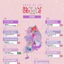 1월 문화가 있는 날 파이낸셜뉴스
