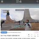상상로드투어 이미지