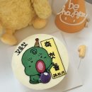 후케이크(Hoo Cake)