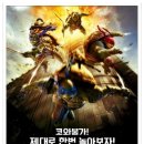 닌자터틀 (Teenage Mutant Ninja Turtles, 미국 | 액션, 어드벤처, 코미디 | 2014.08.28 | 12세이상관람가 | 101분 ) 이미지