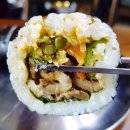 반반한김밥