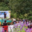 고산촌2 이미지