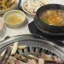 감악산생소금구이 - 동대문구 답십리로 252 | 감악산생소금구이