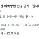 바른연합소아청소년과의원 이미지