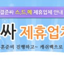 부귀빌딩