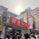 청양칼국수 | 「청양칼국수」 대전 칼국수 맛집, 두부 두루치기 맛집, 대전 맛집 추천