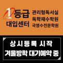 용인시 수지구 신봉동 독서실 BEST5