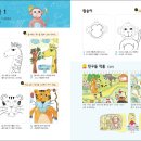 행복을주는미술 이미지