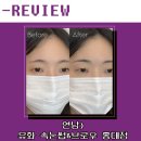우주브로우(woozoo brow) | 자연스러운 눈썹을 원하시나요?_연남동 뮤화 속눈썹&브로우 홍대점::홍대눈썹, 홍대입술 후기