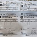 양덕동264 | 창원 마산 진해 264번째 어린이 초등학생 중학생 근시...교정하기 : 마산 양덕동 글라스타 안경원