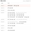 부산진여자중학교