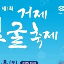 청정해역 이미지