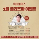 뷰티플숍 이미지