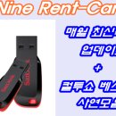 공단카서비스 이미지