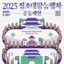 시민운동장 사거리 이미지