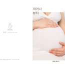 피어나 뷰티