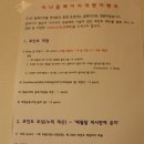 지니재즈댄스스튜디오학원 이미지
