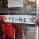 태전1동 행정복지센터 앞 이미지