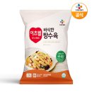 호야푸드 | 생활의달인 포천 상추쌈 탕수육 샛별반점 직접 먹어본 솔직 후기