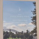 신리천로 이미지