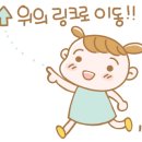 우이음악학원 이미지