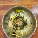 온정국수 - 부천시 원미구 | 대구 상인동 온정국수 - 잔치국수에도 콜드브루가 있다면?