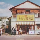 문구사 - 연제구 월드컵대로99번길 25 | 문구사