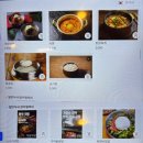 우루소식육식당 이미지