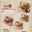 광장건어물 이미지