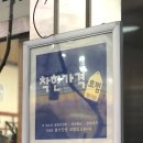 중본이쟁반짜장