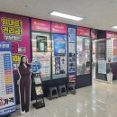 cu원주무실대로점 | 원주 으뜸플러스안경 무실점 원주안경 렌즈 선글라스 합리적 가격 후기