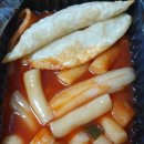 떡군이네 떡볶이 | 떡군이네 떡볶이 오리지널 밀떡 순한맛 국물이고 양이 많다