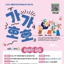 한국생활체육문화진흥원 이미지
