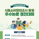 경진식품