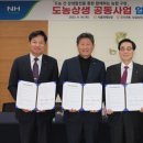 서울원예농업협동조합 이미지