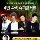 담양수퍼 이미지