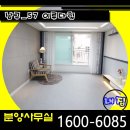 이루다힐 | 도화동신축빌라 이루다힐 (No.남구_57)
