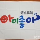 경남건기 이미지