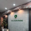 골프존파크 큐브 스크린 | [용인 기흥/스크린골프장 리뷰] 용인 기흥구 보라동 깨끗하고 넓은 골프존파크 보라 큐브스크린 방문 후기