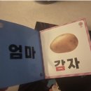 뽀뽀뽀유치원 | 한글 어드벤처