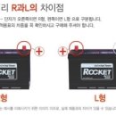 밧데리정품 할인매장 이미지
