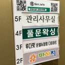 풀문왁싱 네이버블로그