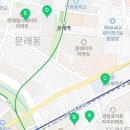도림동주민센터 지하1층 이미지