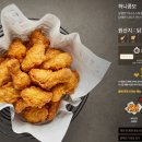 교촌치킨사동 - 안산시 상록구 항가울로 10-1 | 교촌치킨사동