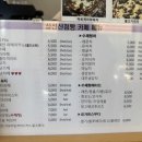 삼선산점빵 네이버블로그