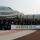 [생활문해] 스마트폰 왕초보교실 1기 | [뉴스경북=포항시] 경주=포항시 관광분야 손잡다 등, 포항시 3.15(일) 주요시정 및 생활뉴스